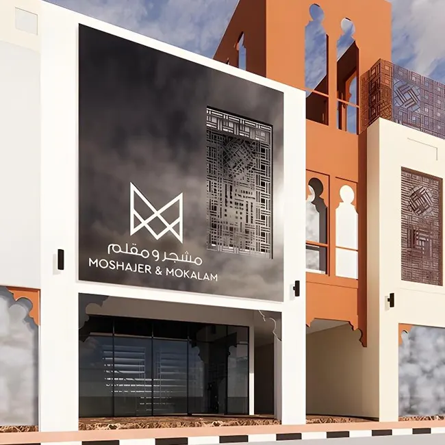 interior design for RETAIL